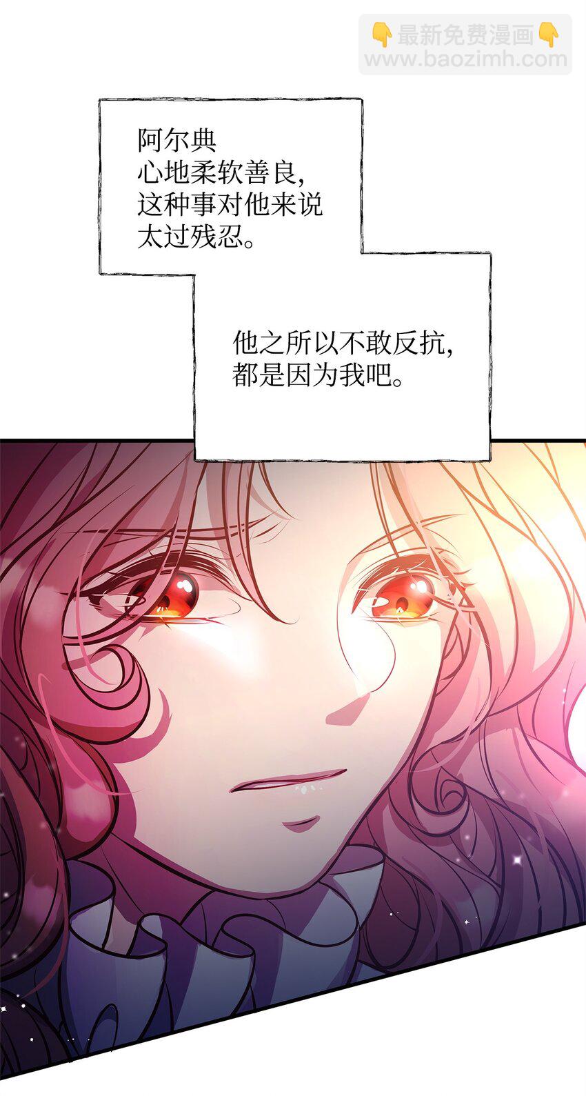 13 实验动物的来源(1/2)-第13话