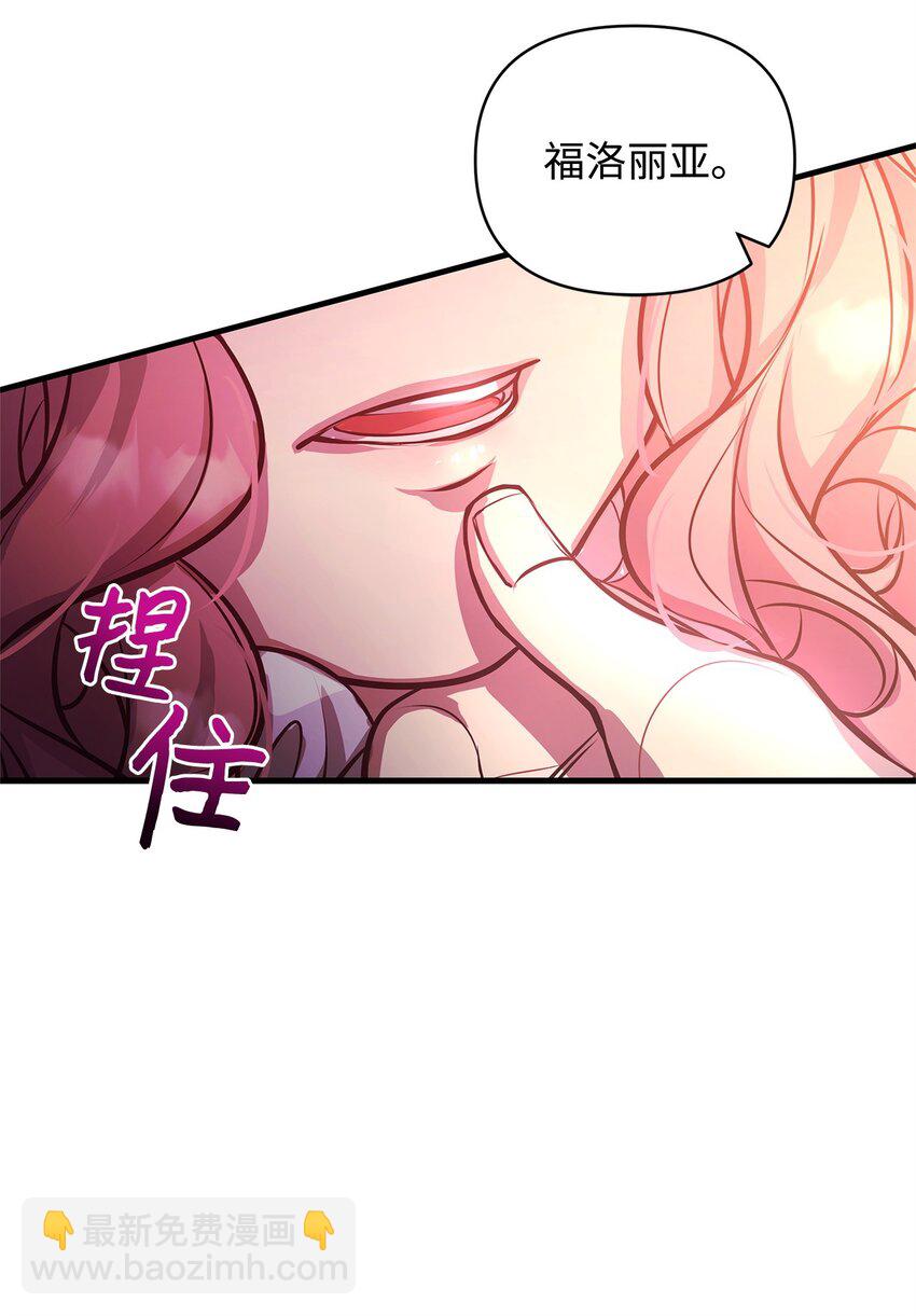 13 实验动物的来源(1/2)-第13话