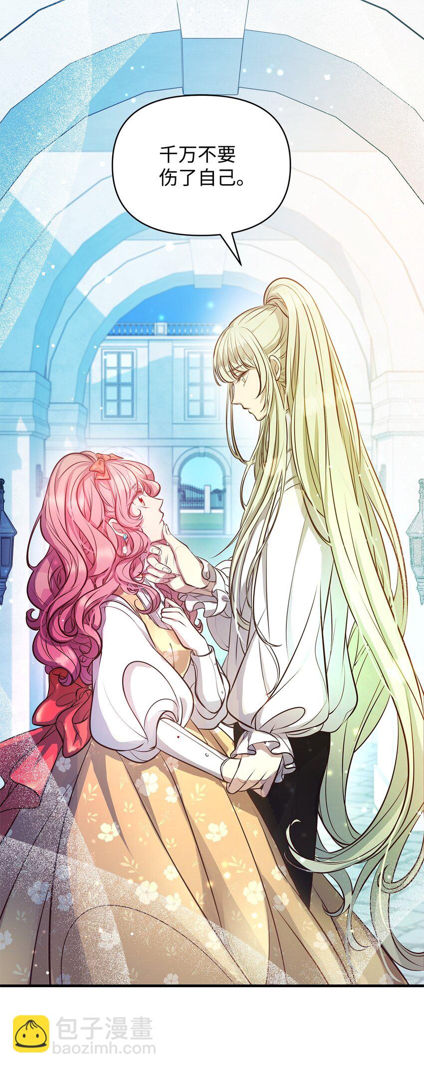 13 实验动物的来源(1/2)-第13话