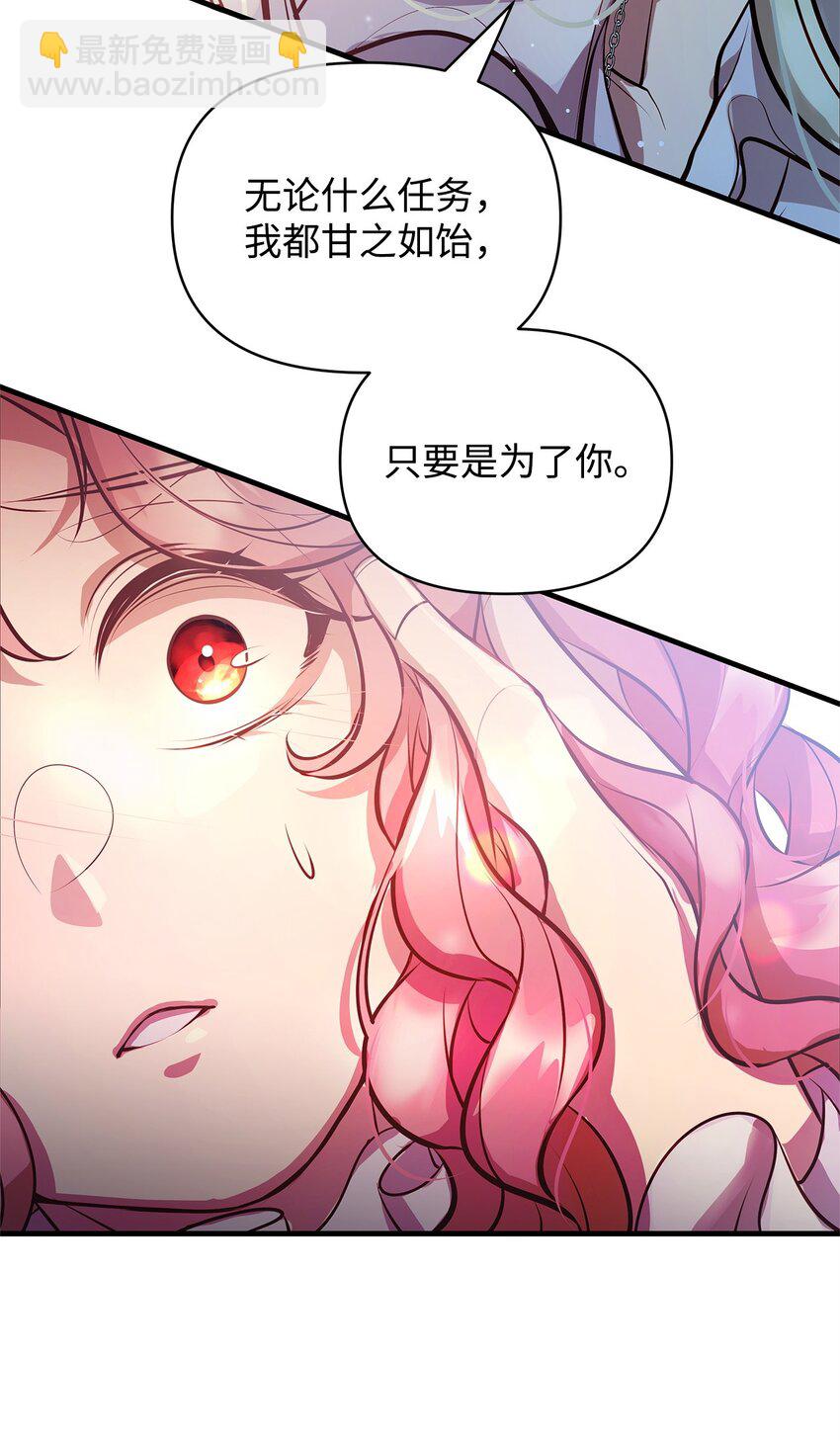 13 实验动物的来源(1/2)-第13话