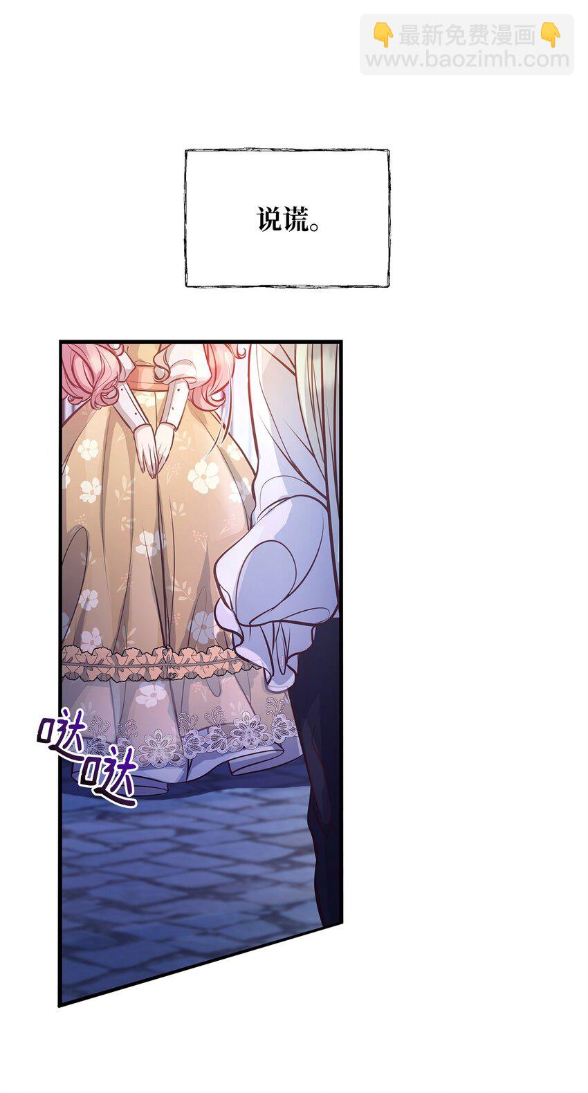 13 实验动物的来源(1/2)-第13话