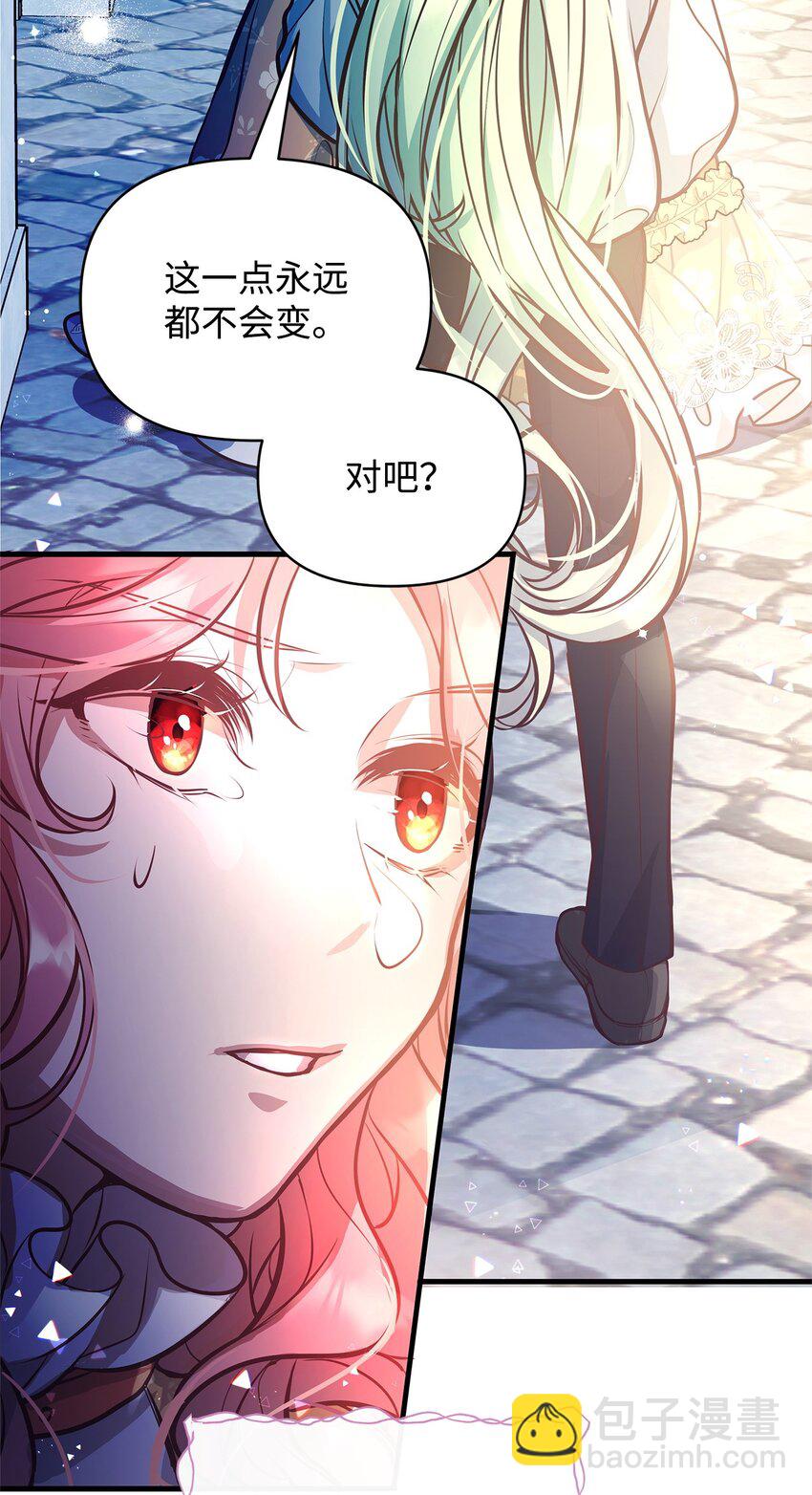 13 实验动物的来源(1/2)-第13话