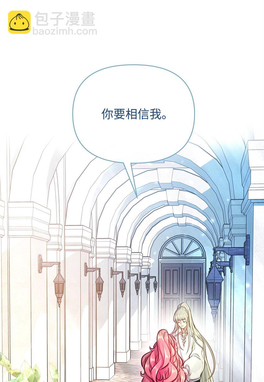 13 实验动物的来源(1/2)-第13话