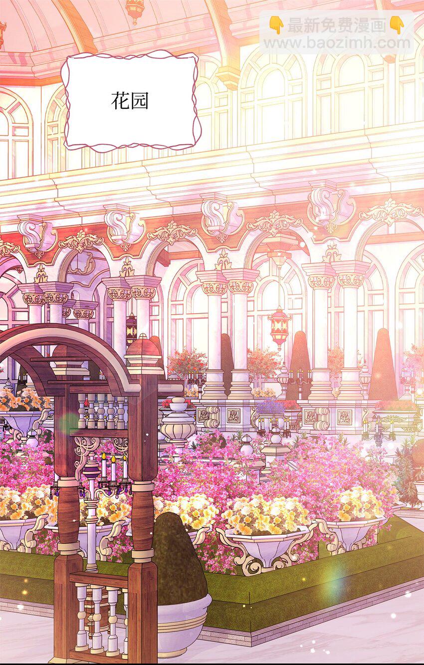 13 实验动物的来源(1/2)-第13话