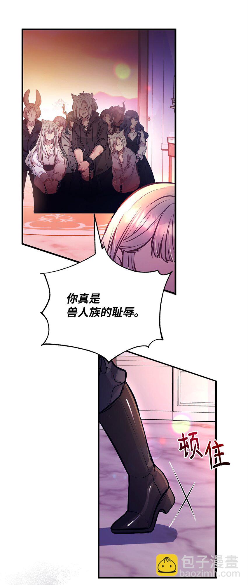 13 实验动物的来源(1/2)-第13话