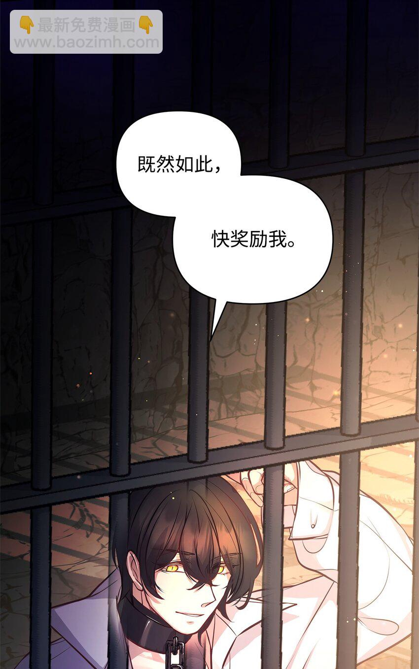 15 奖励(1/2)-第15话