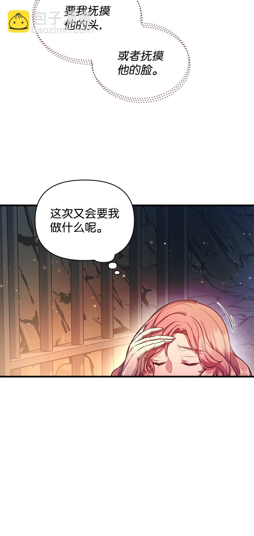 15 奖励(1/2)-第15话