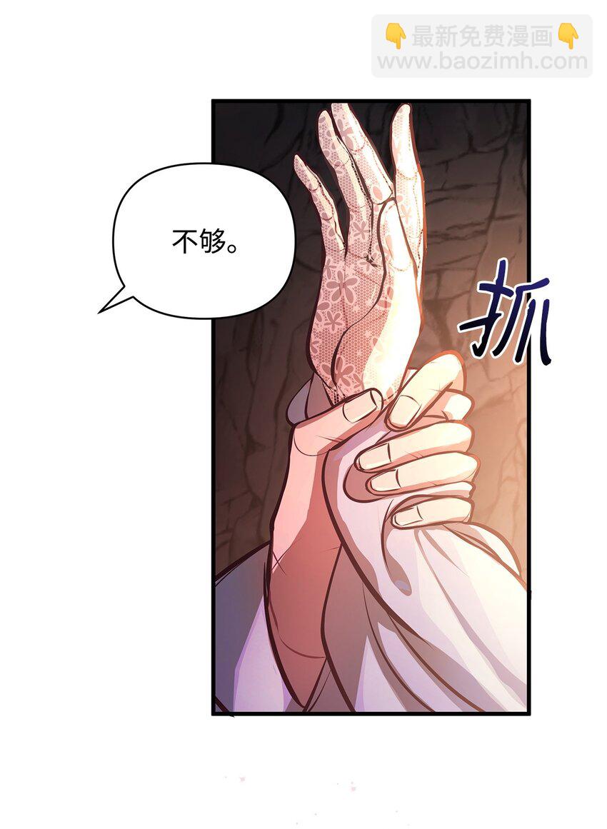 15 奖励(1/2)-第15话