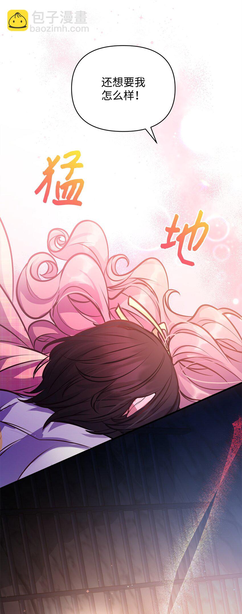 15 奖励(1/2)-第15话