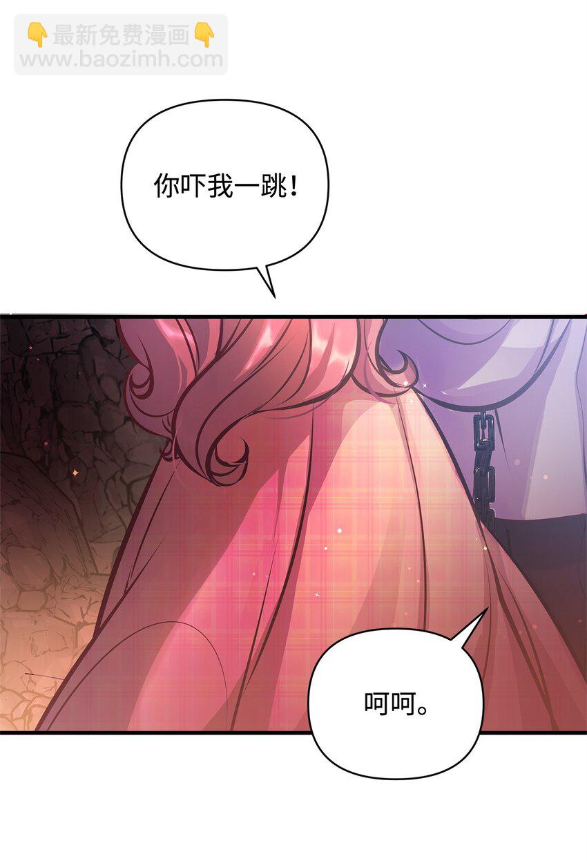 15 奖励(1/2)-第15话