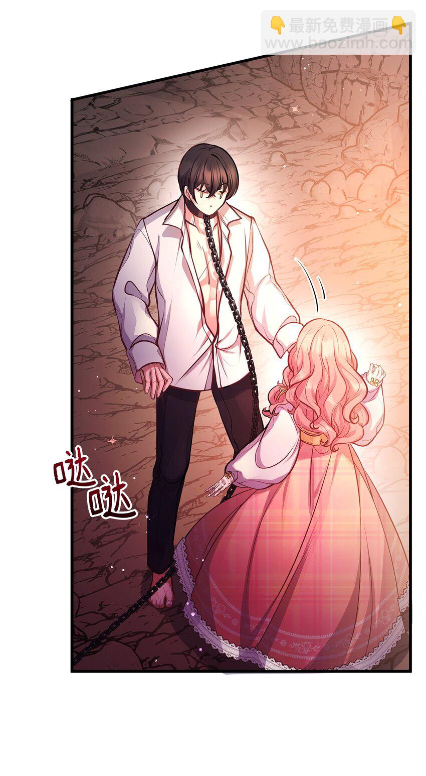 15 奖励(1/2)-第15话