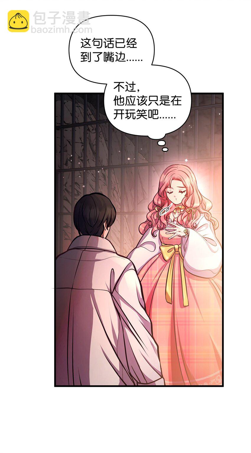 15 奖励(1/2)-第15话