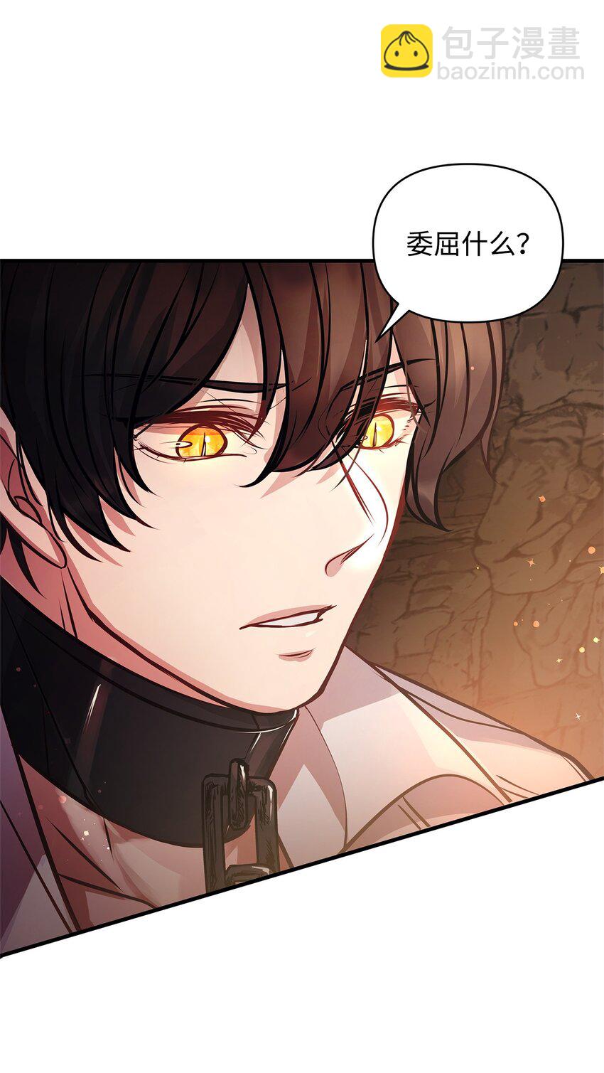 15 奖励(1/2)-第15话