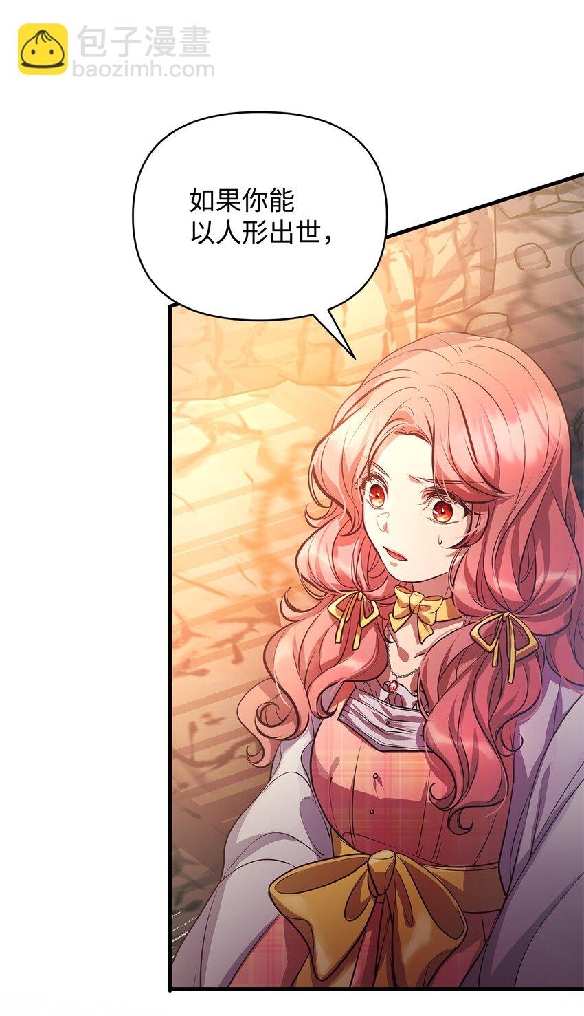 15 奖励(1/2)-第15话