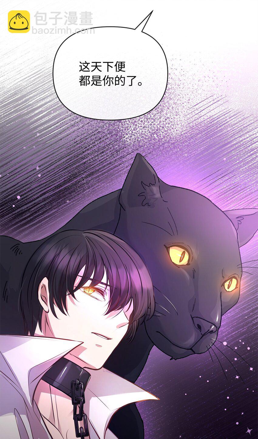 15 奖励(1/2)-第15话