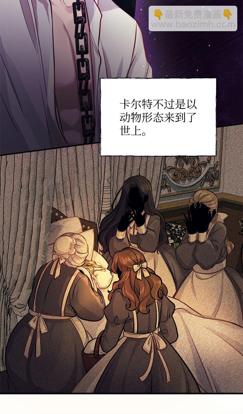 15 奖励(1/2)-第15话