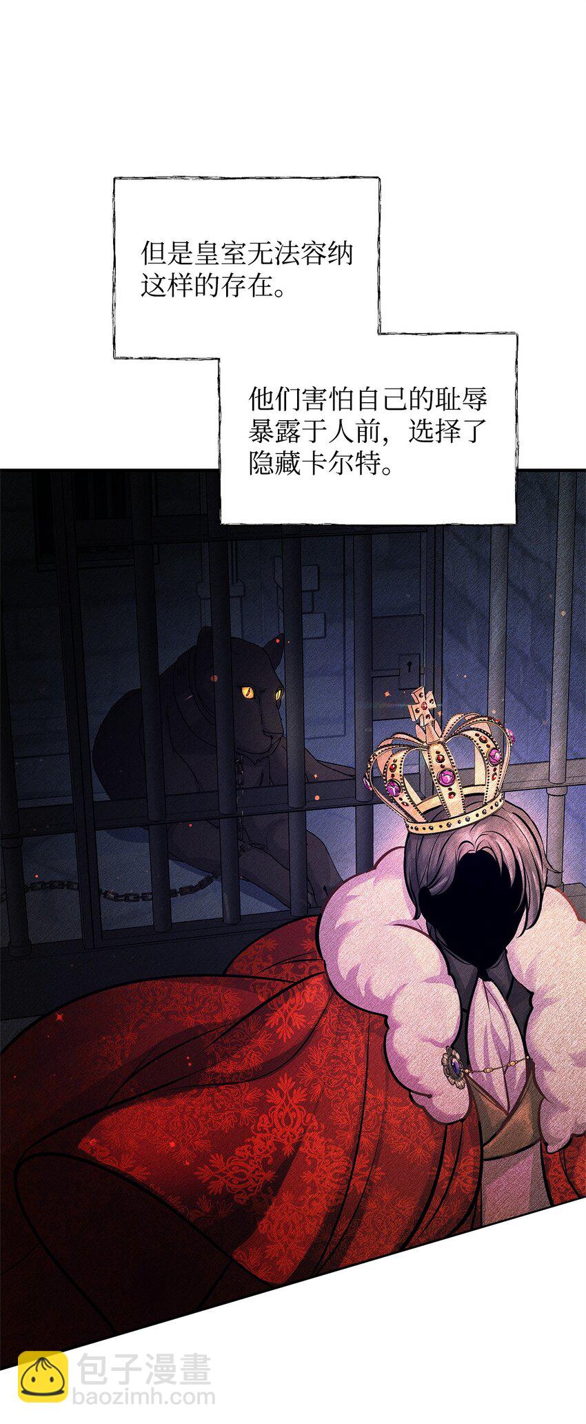 15 奖励(1/2)-第15话