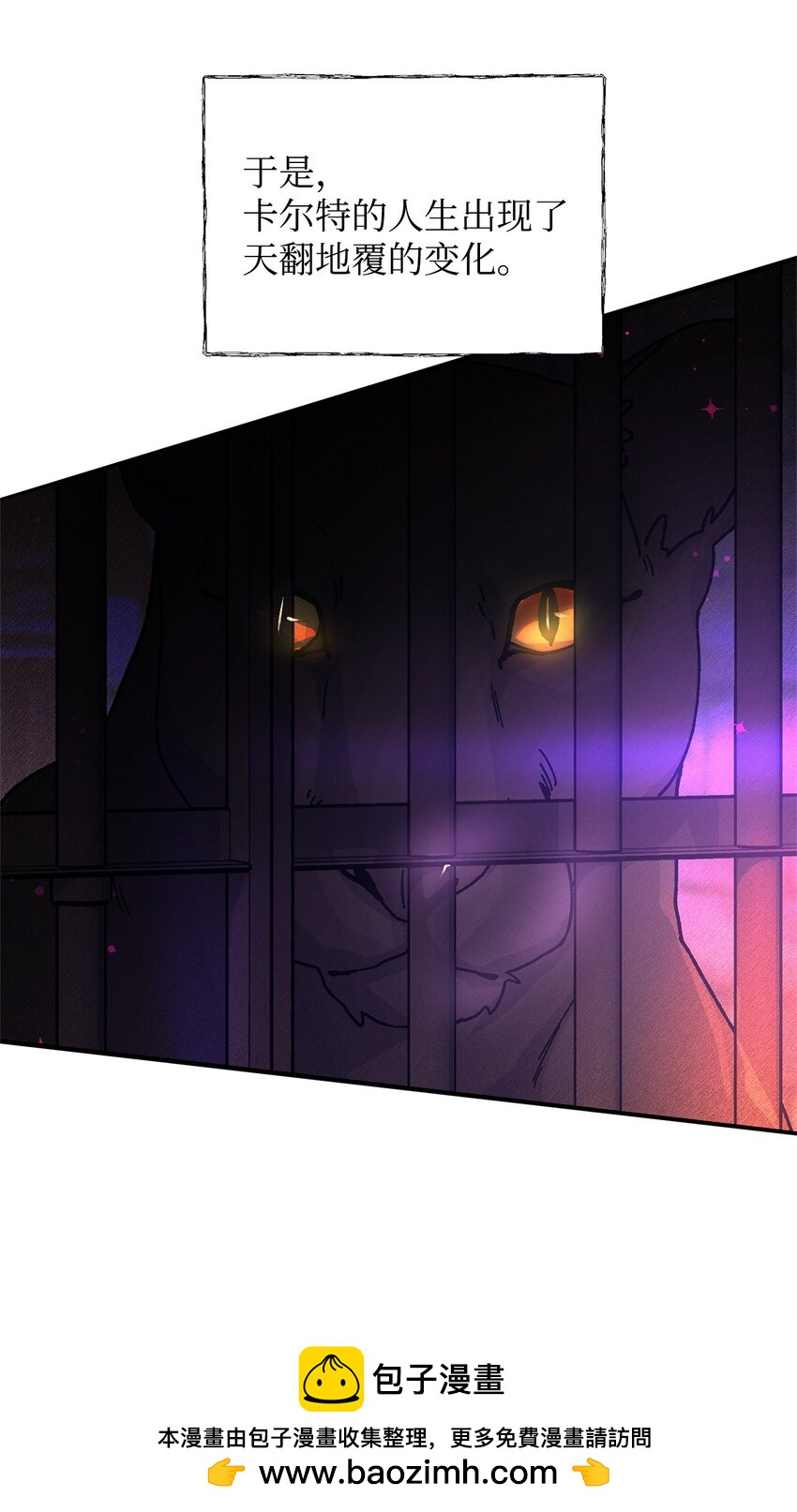 15 奖励(1/2)-第15话