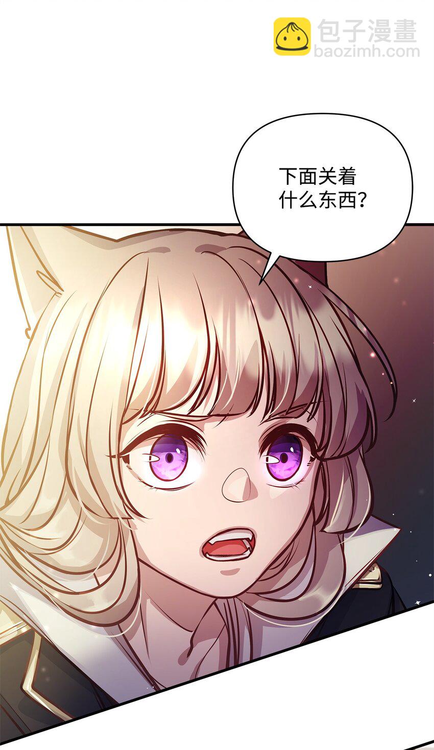 15 奖励(1/2)-第15话