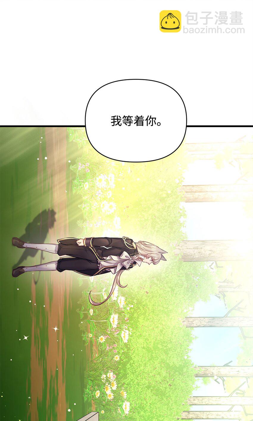 15 奖励(1/2)-第15话