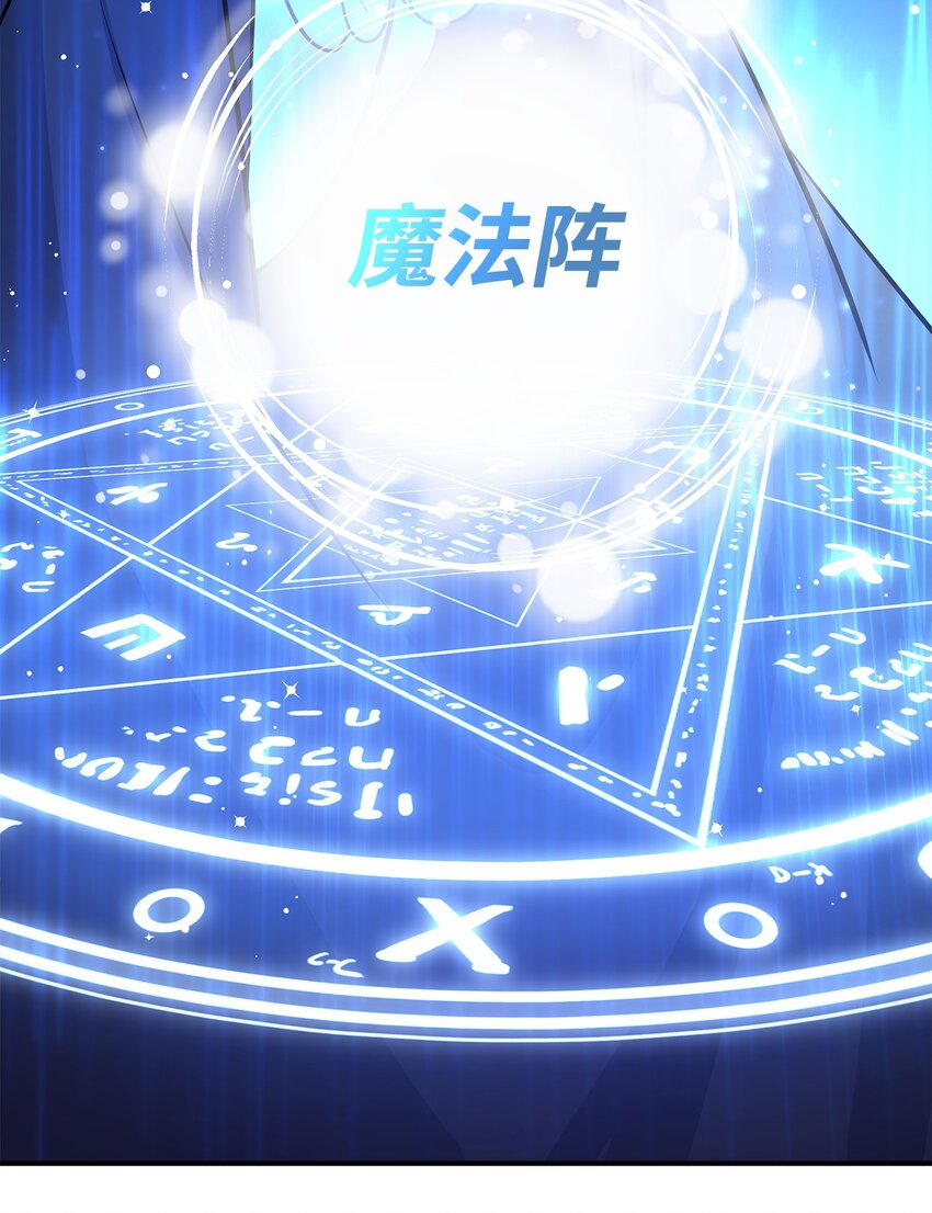 17 神秘的人鱼(1/2)-第17话