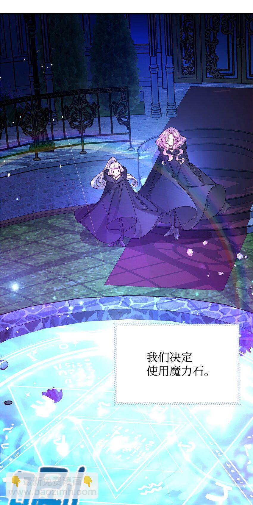 17 神秘的人鱼(1/2)-第17话