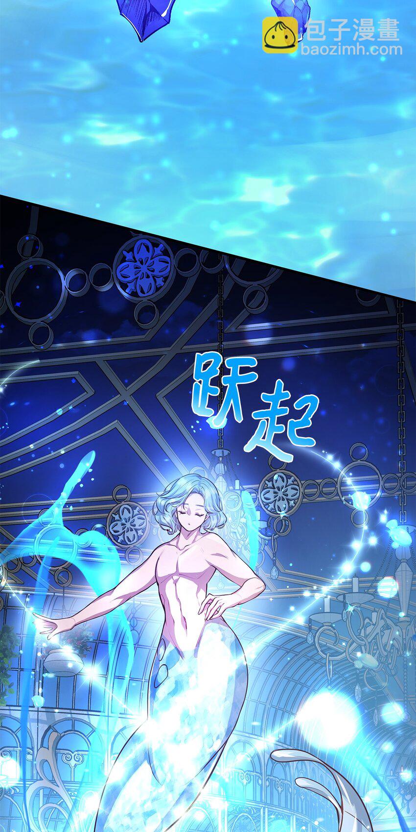 17 神秘的人鱼(1/2)-第17话