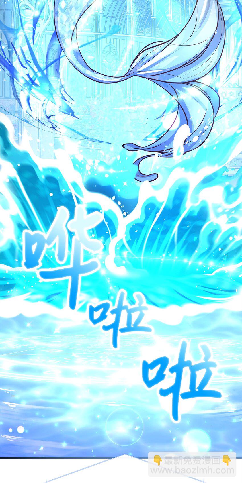 17 神秘的人鱼(1/2)-第17话