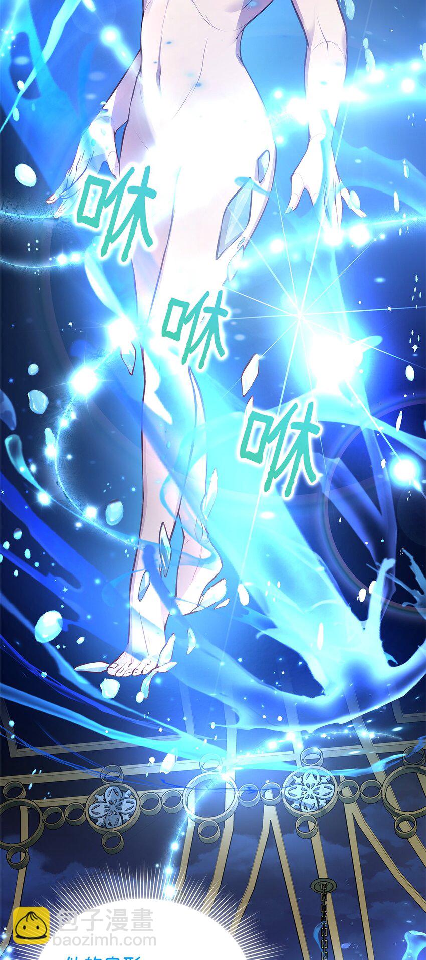 17 神秘的人鱼(1/2)-第17话