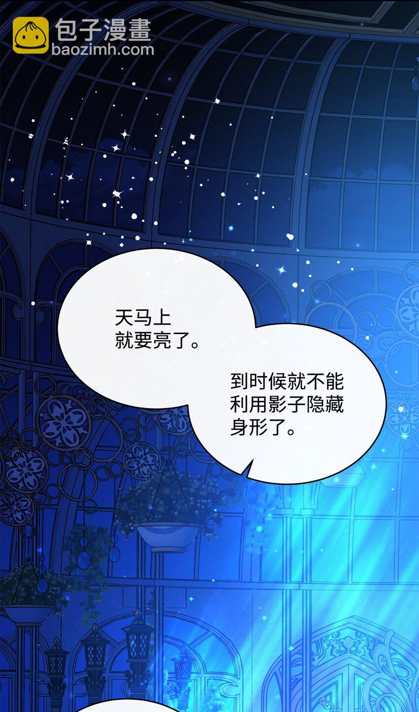 17 神秘的人鱼(1/2)-第17话