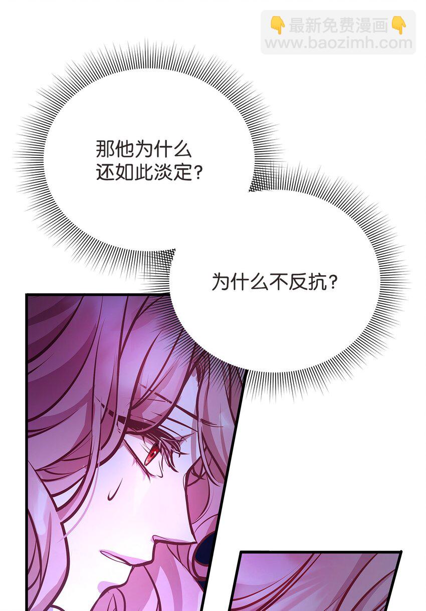 17 神秘的人鱼(1/2)-第17话