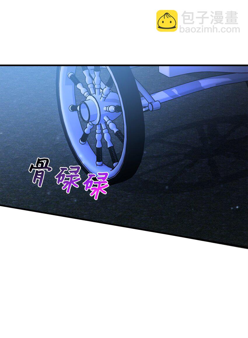 17 神秘的人鱼(1/2)-第17话