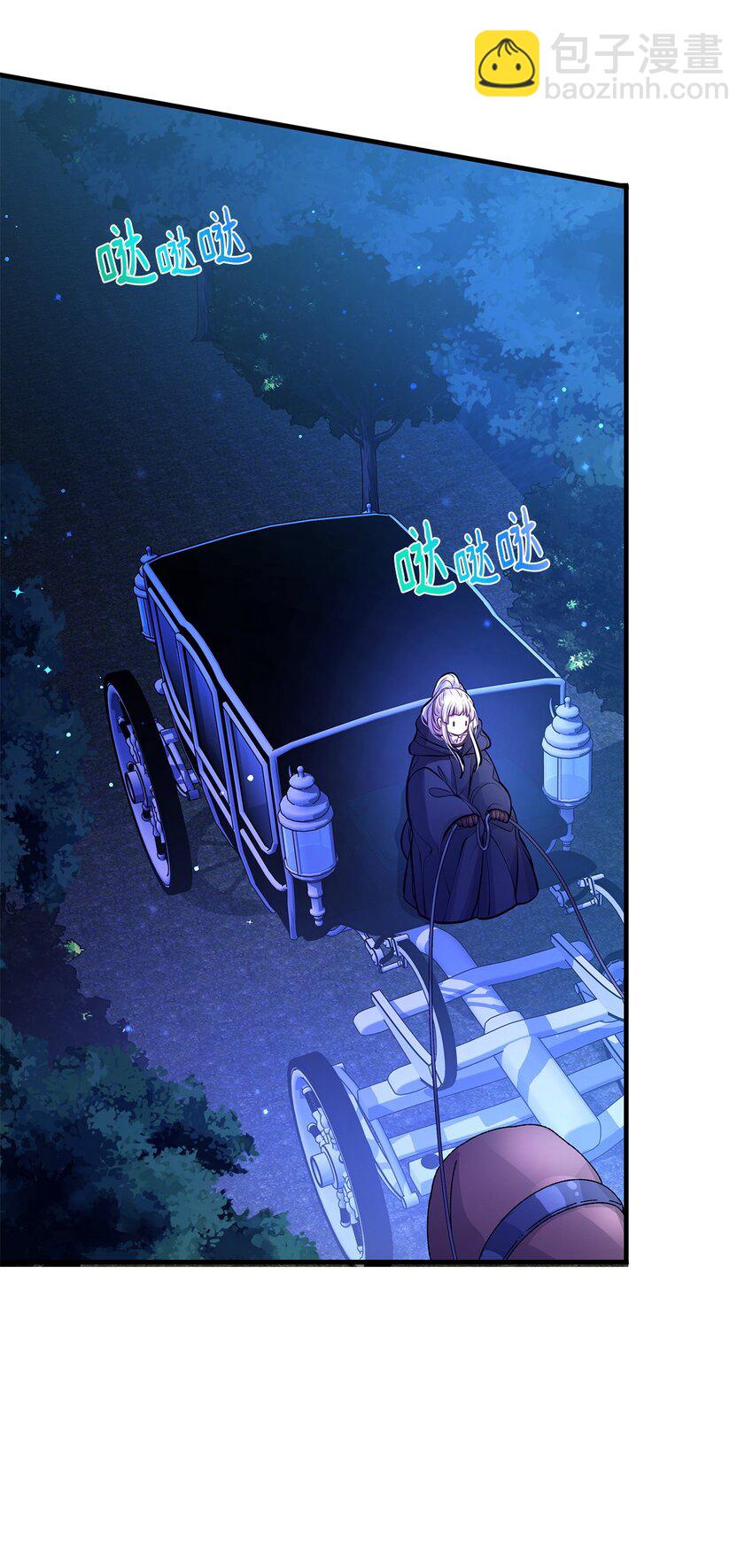 17 神秘的人鱼(1/2)-第17话