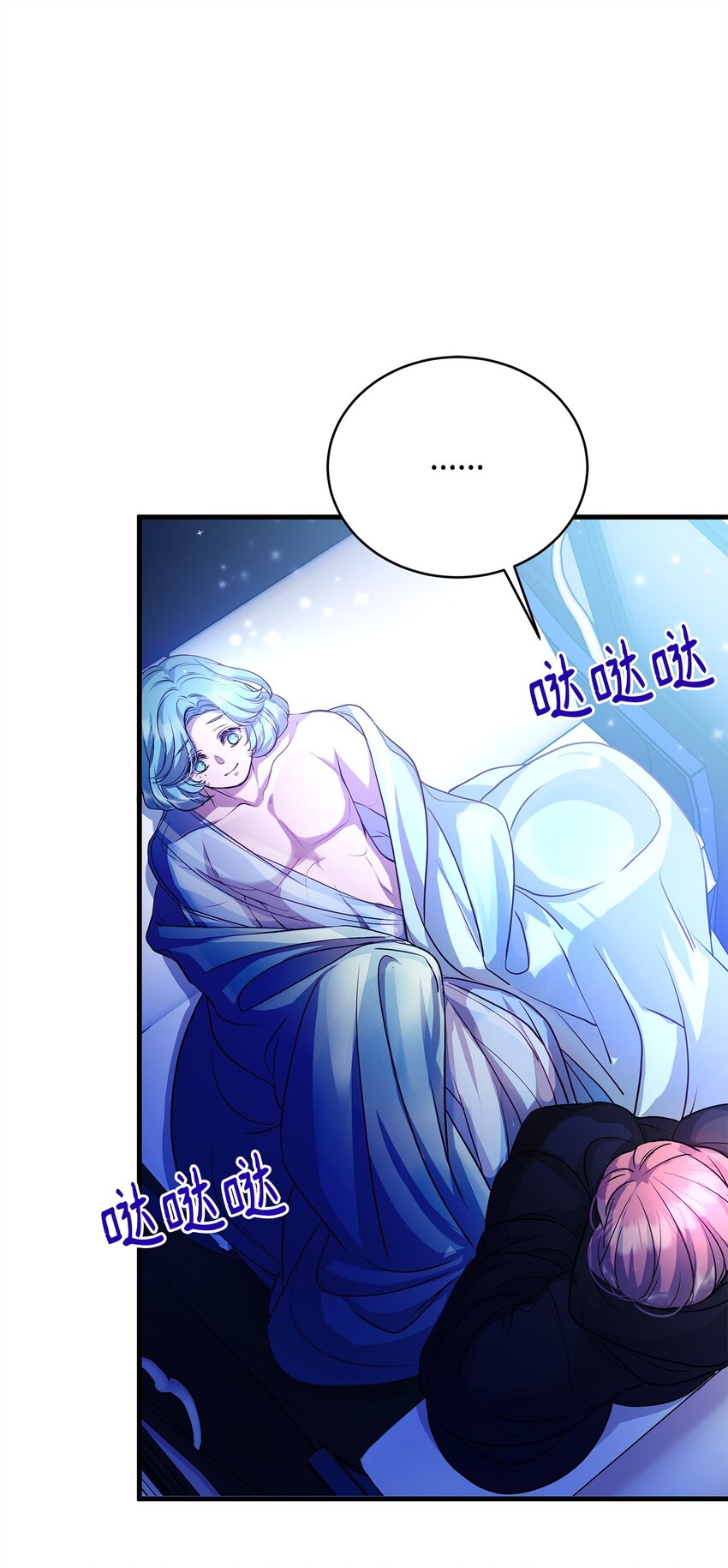 17 神秘的人鱼(1/2)-第17话