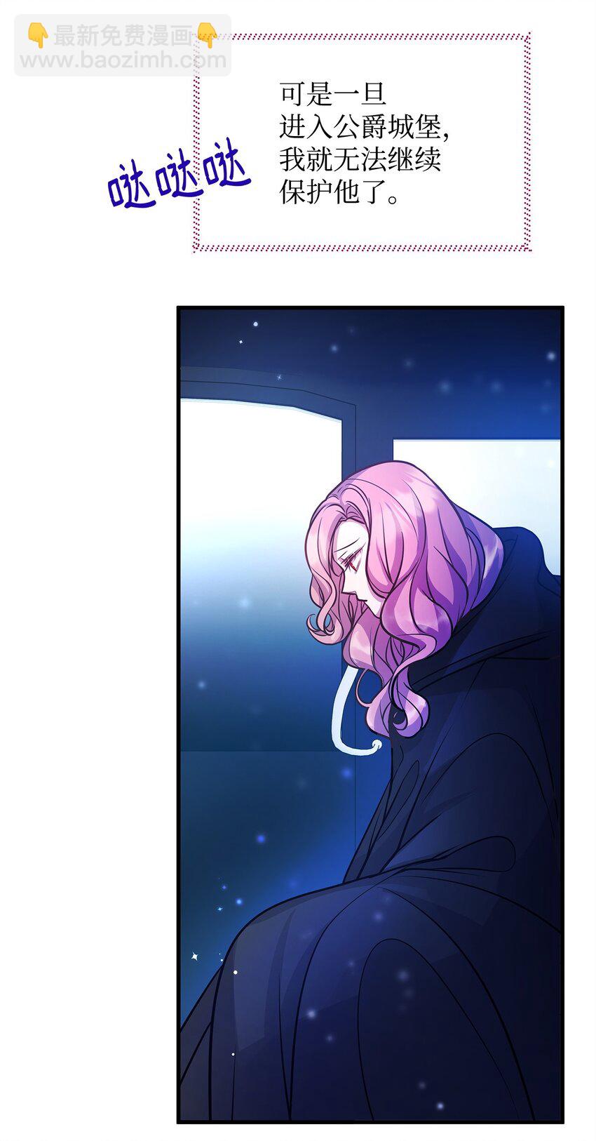 17 神秘的人鱼(1/2)-第17话