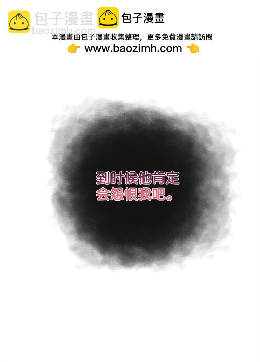 17 神秘的人鱼(1/2)-第17话