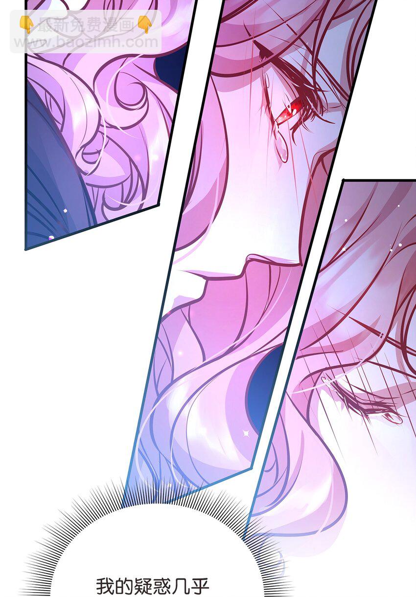 17 神秘的人鱼(1/2)-第17话