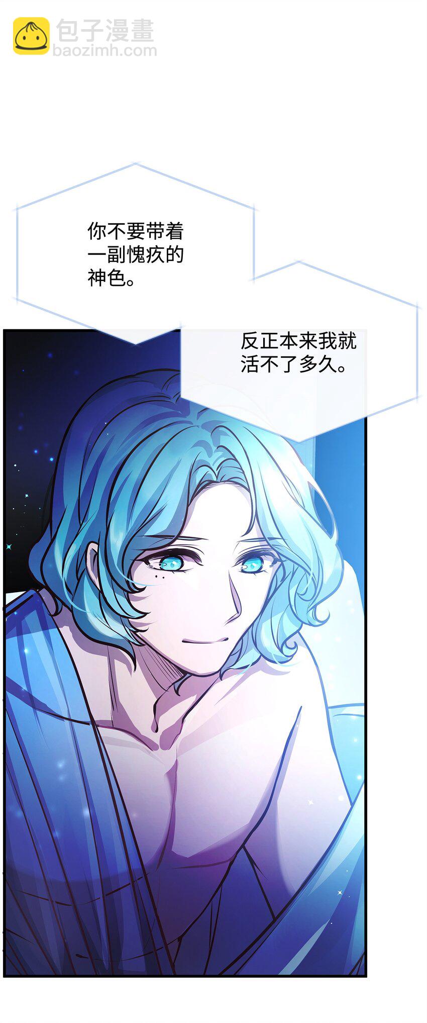 17 神秘的人鱼(1/2)-第17话