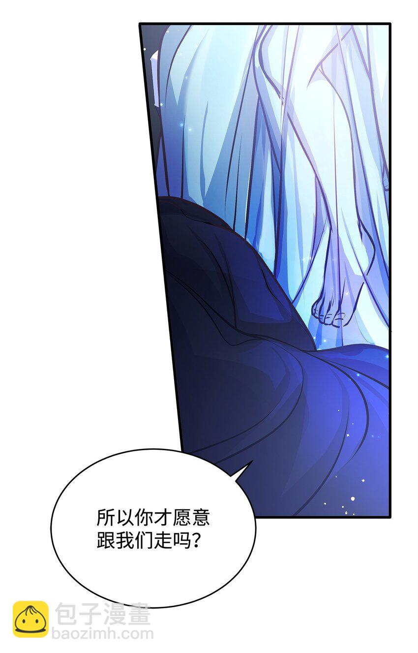 17 神秘的人鱼(1/2)-第17话