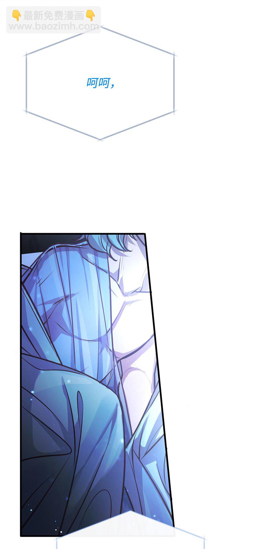 17 神秘的人鱼(1/2)-第17话