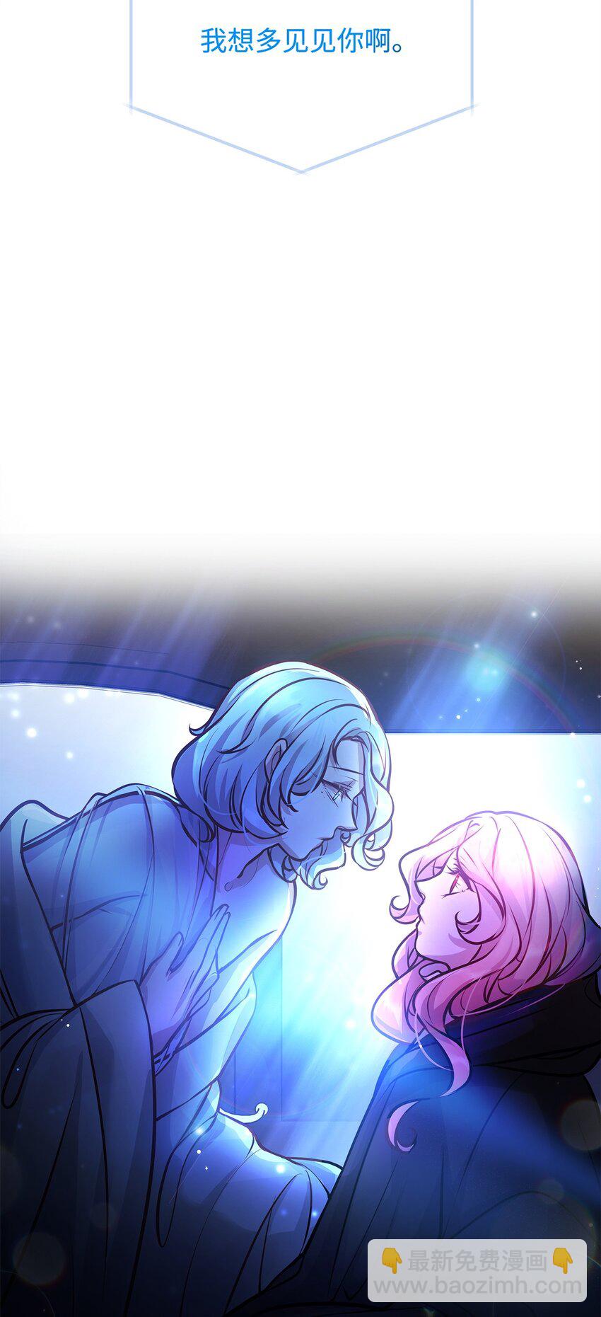 17 神秘的人鱼(1/2)-第17话