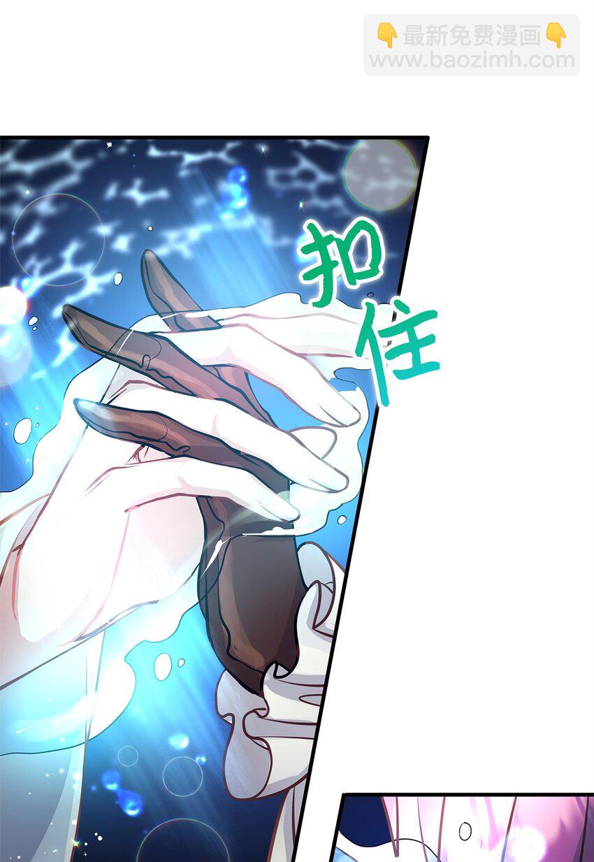 17 神秘的人鱼(1/2)-第17话