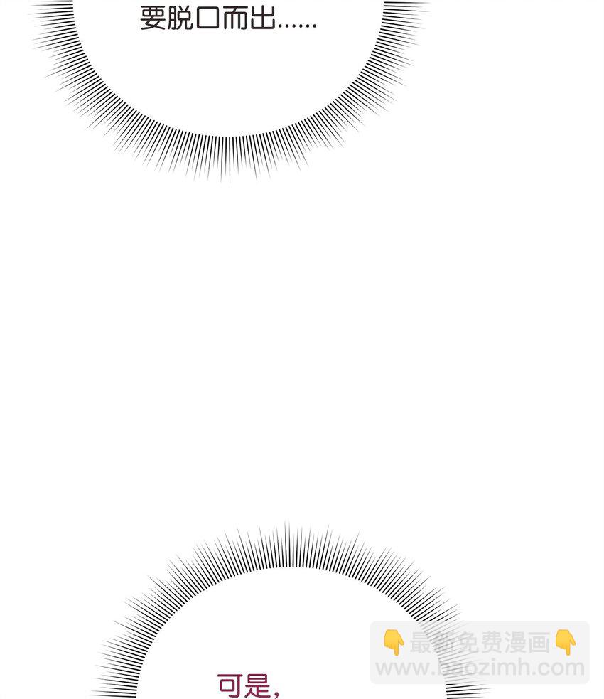 17 神秘的人鱼(1/2)-第17话