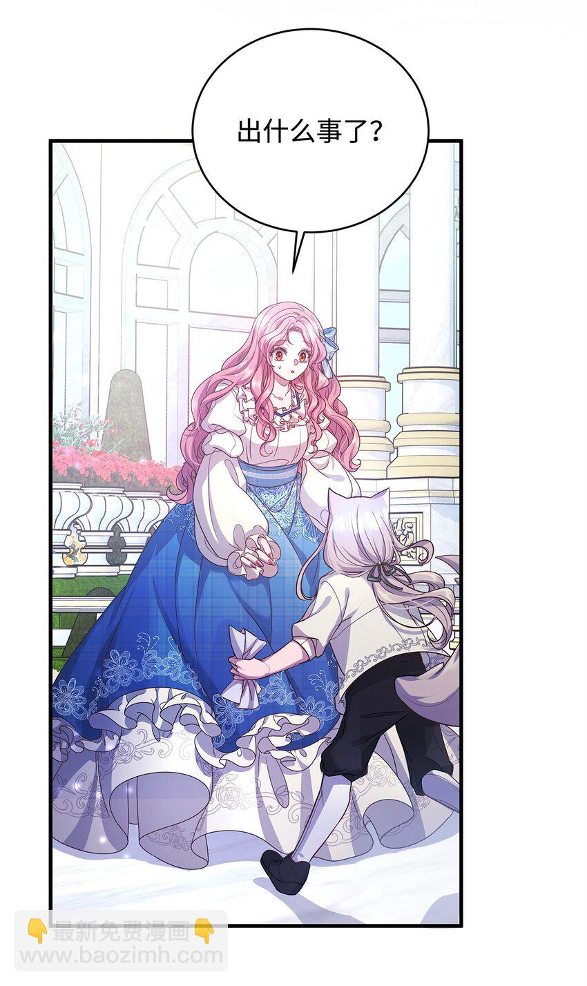 19 结婚许可书(1/2)-第19话