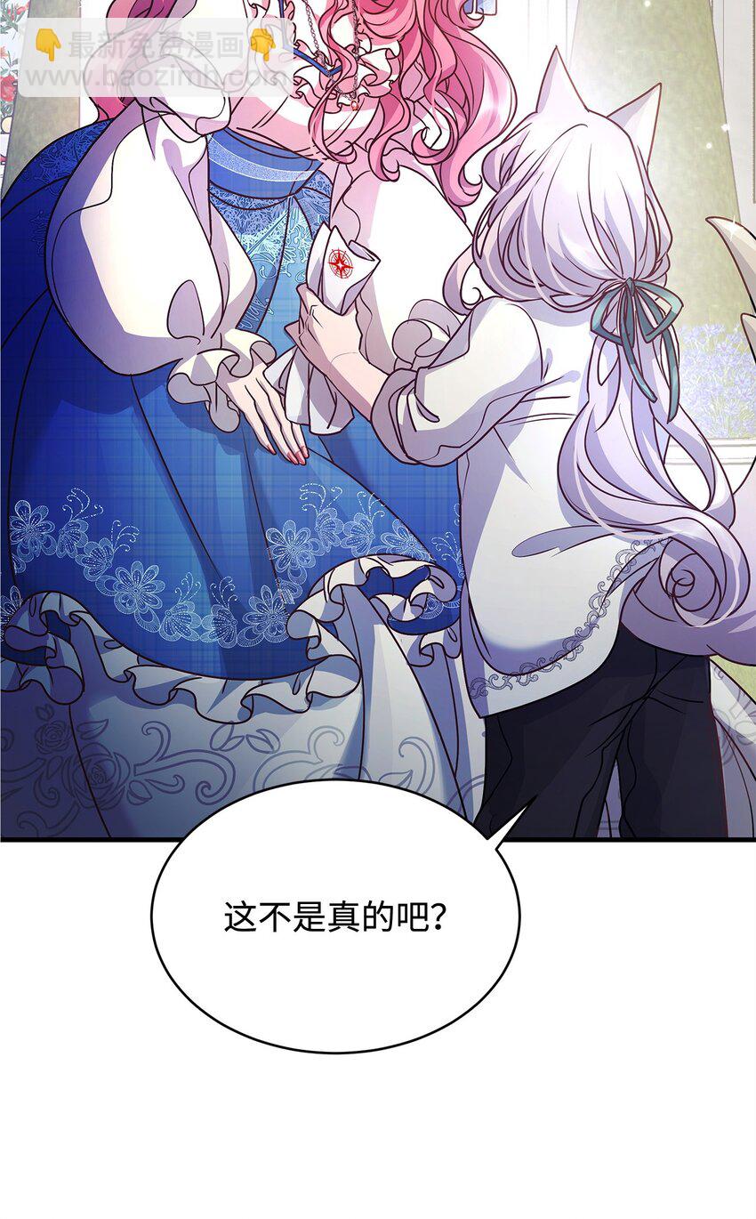 19 结婚许可书(1/2)-第19话