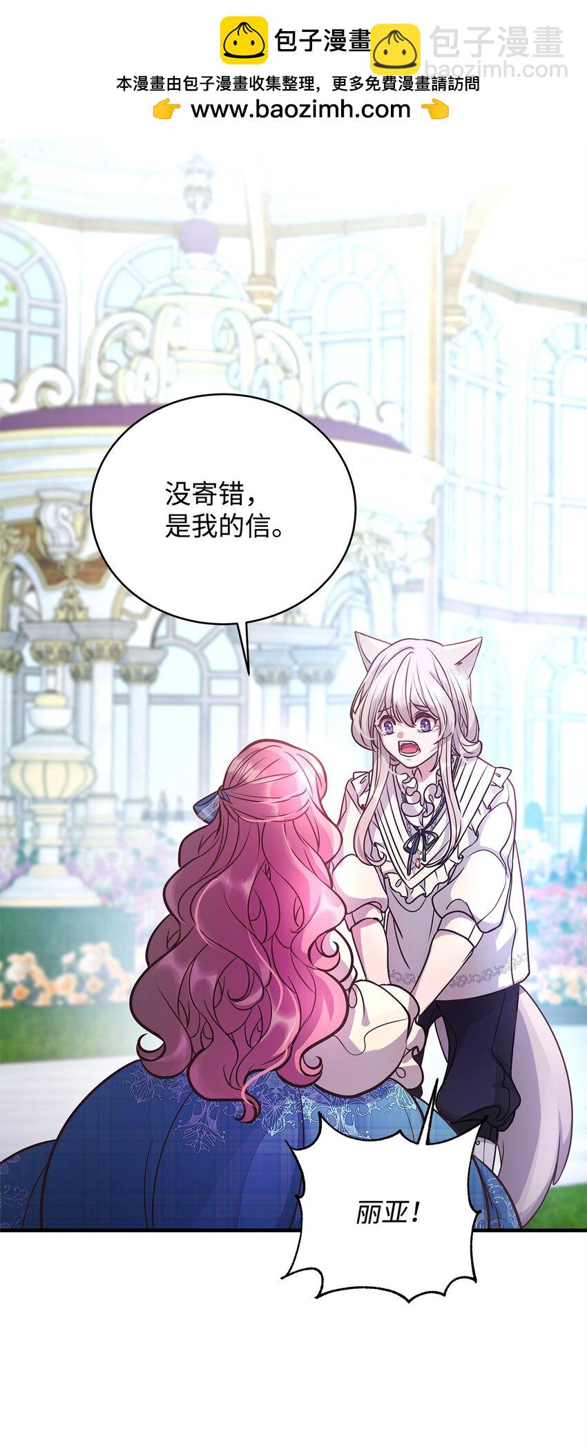 19 结婚许可书(1/2)-第19话