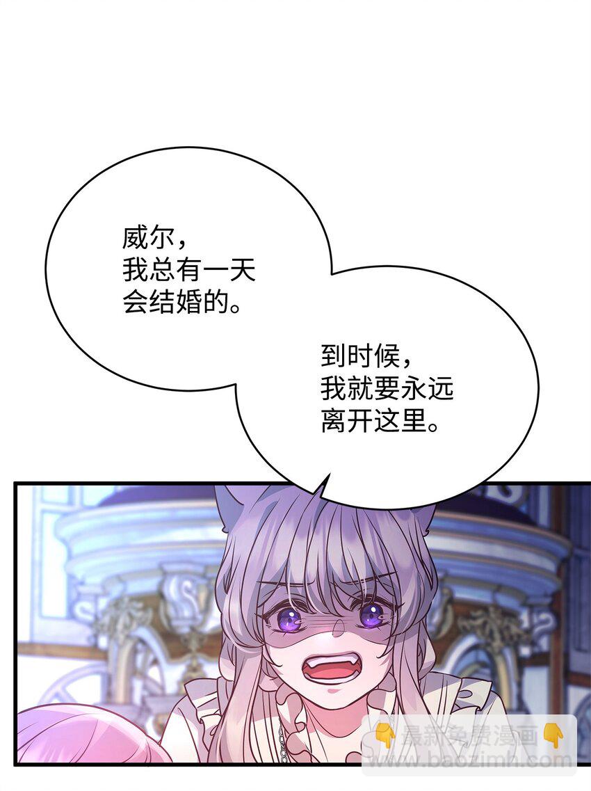 19 结婚许可书(1/2)-第19话