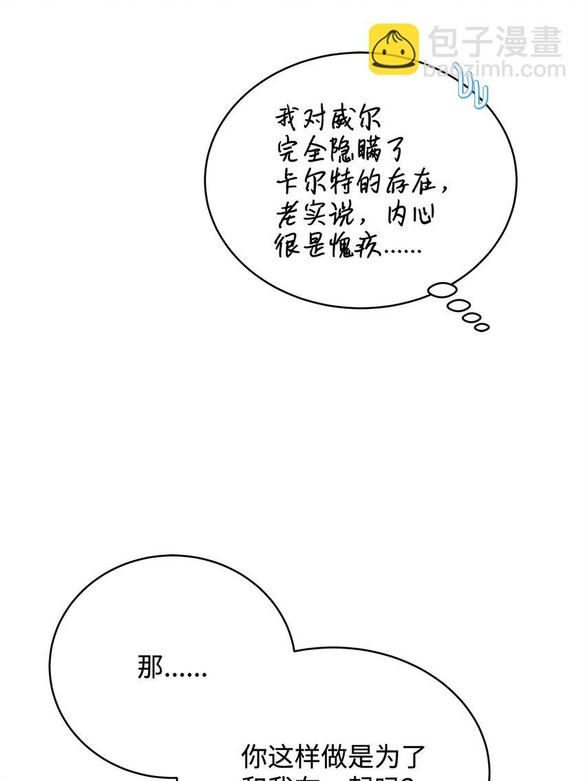 19 结婚许可书(1/2)-第19话