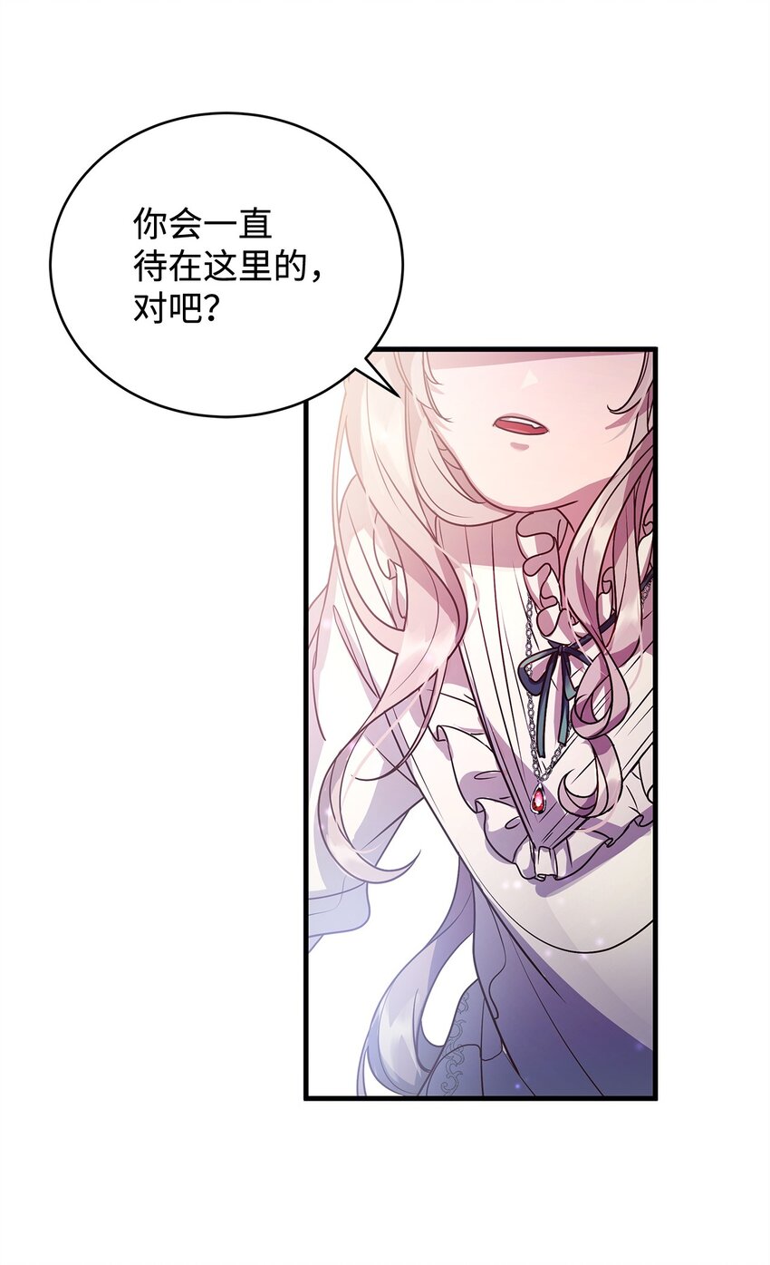 19 结婚许可书(1/2)-第19话