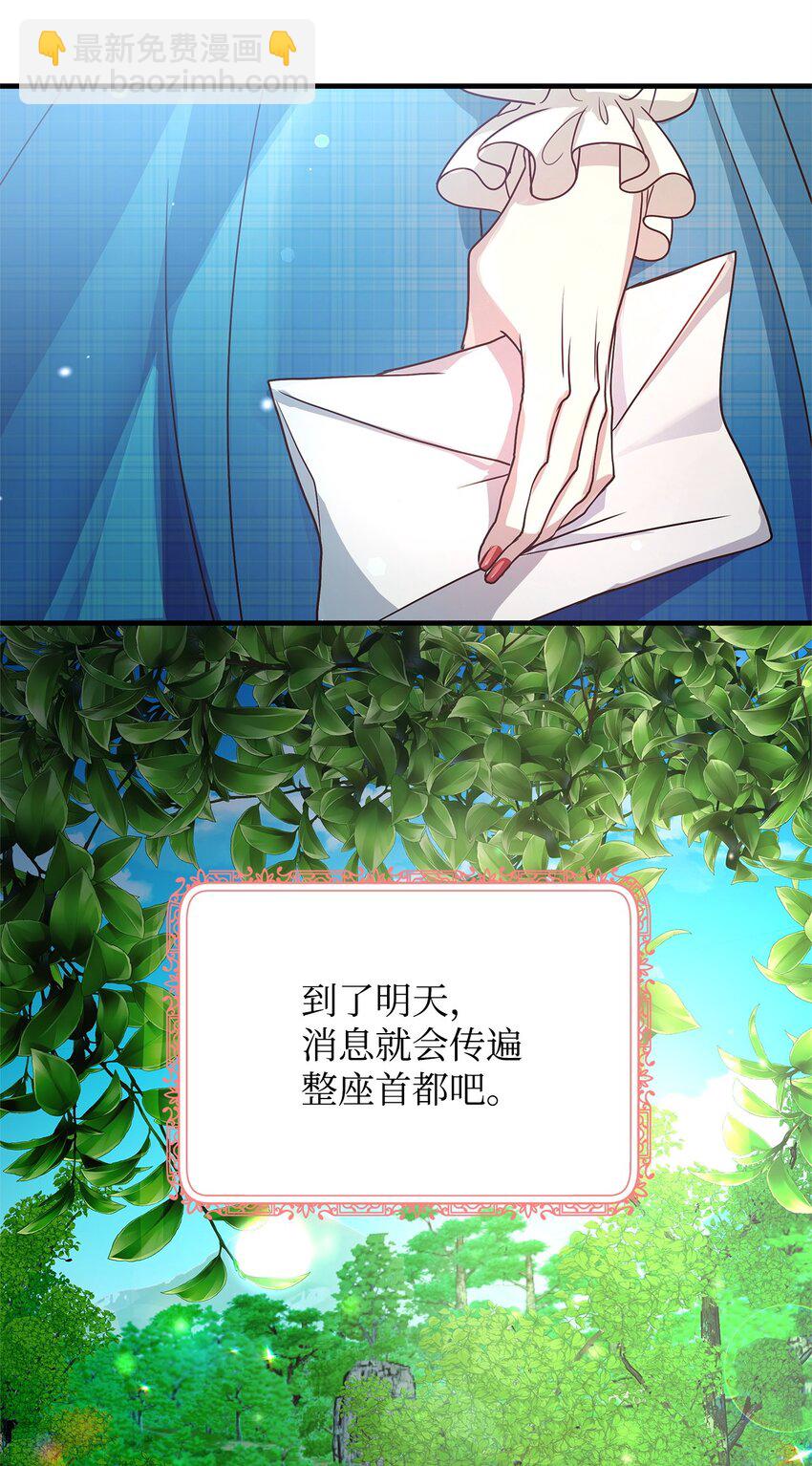 19 结婚许可书(1/2)-第19话